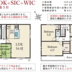 ５LDK＋シューズインクローゼット＋ウォークインクローゼット間取