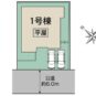 南西向きで明るいです！