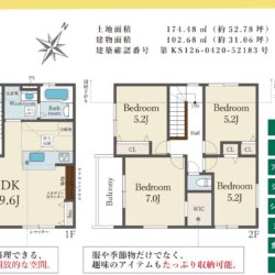 ４LDK＋駐車場並列３台間取