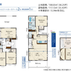 ４LDK＋ロフト＋カースペース２台（軽自動車１台）間取